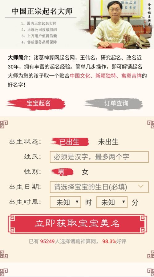 紫微在线八字排盘(倪海厦紫微斗数排盘方式)