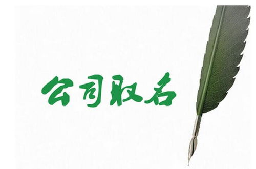 公司起名81数理吉凶(八十一画吉凶)