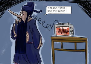 五格剖象法数理起名不靠谱(五格剖象法 五格起名法之谬论 二 同意的回复。)