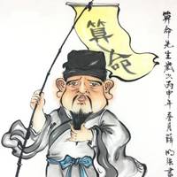 八字算命的表情包(别人拿你的八字能干什么)