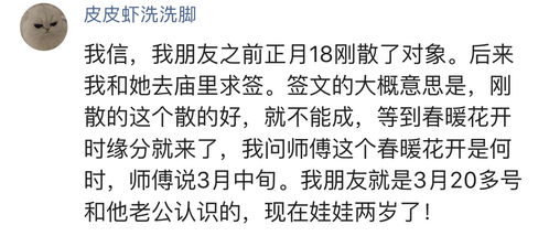 姻缘测试名字推荐女人用(姻缘测试夫妻名字,名字配对测试两人姻缘免费 )