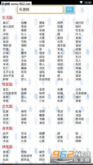 星座金牛座女运势查询(2023年元宵后金牛座的婚姻运势如何)