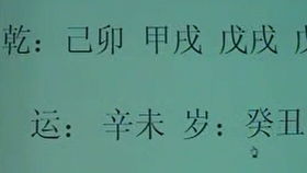 新派命理吕氏八字算命网(推荐几个免费算八字的网站。)