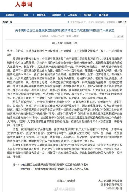 淼字取名数理吉凶(淼字五行)