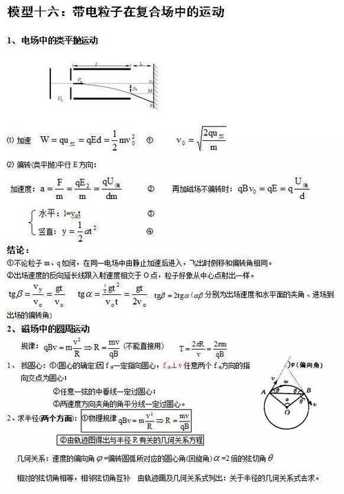 学好数理化并不难作文800字(数学日记作文)