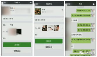 微信看姻缘测试准吗免费(合婚免费测试,有没有能够免费测八字合婚的微信公众号呢 )