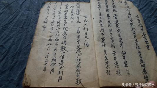 学算命八字会自己算吗女人(电脑算命生辰八字,你给自己算过命吗)