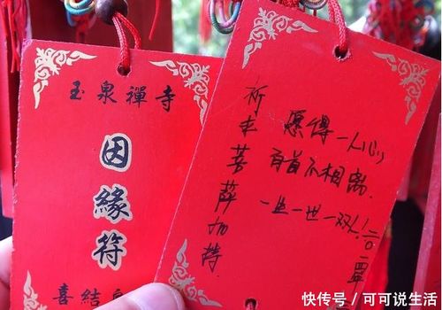 物猜最佳生肖属相配对姻缘(属相婚姻配对十二生肖配对表,十二生肖最佳姻缘配对)