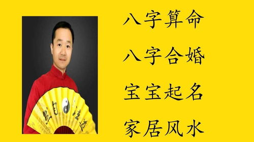 媳妇儿生辰八字算命(婚姻生辰八字配对算命)