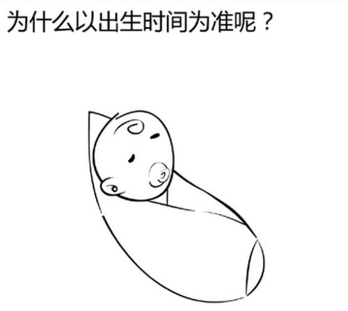 易经中的八字数理含义讲解(八字数理)