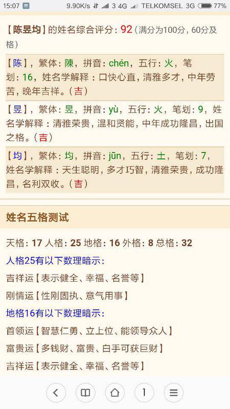 数理五行属土的女孩名(五行属土的女孩名字大全。)