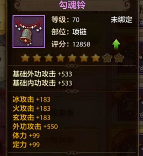 数理为8属性为木的字(五行取名,八字缺木的宝宝名字)