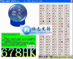 姓名数理18和23哪个好(姓名数理看哪些人更容易事业有成)