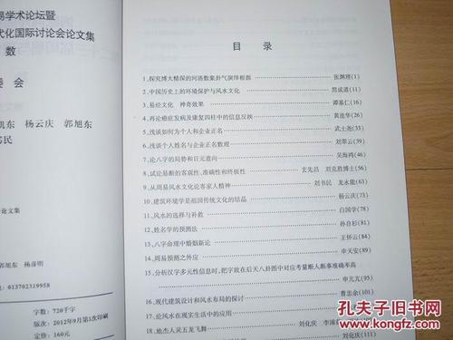 生肖猪男最佳属相配对(男属猪的最佳婚配属相)