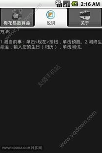 周易数理财( 理财正辞,禁民为非。曰义。 什么意思 )