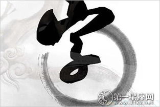 姓名学的五格数理计算(姓名学 五格数理计算方式是怎么样的)