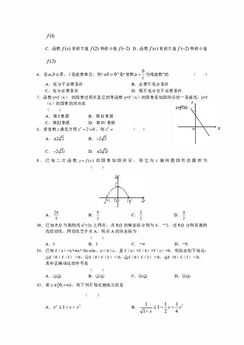 周易数理12吉祥(姓氏起名最佳笔画搭配 )