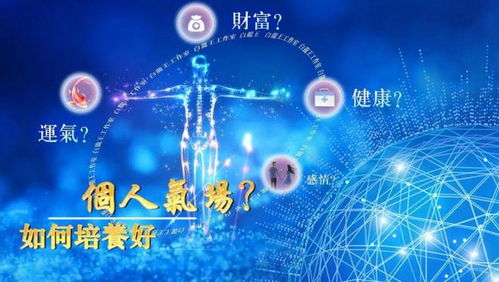 岳云鹏姓名数理是多少(德云社弟子名字)