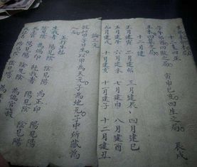 用生辰八字占卜法算命准吗(八字算命准吗 八字算命有科学依据吗 八字算命靠谱吗 )