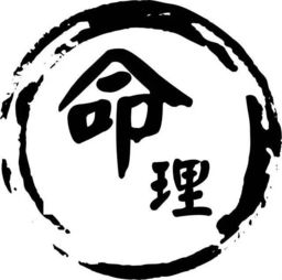 掌控人生八字算命(生辰八字算命详解,八字算命准吗 )