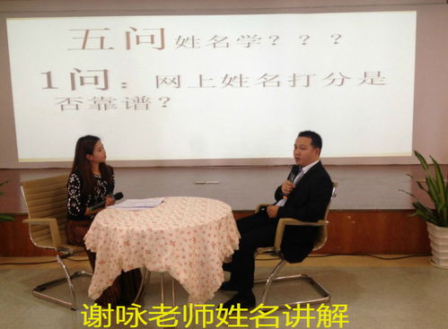 弓长张如何取名五行数理(张五行属性)