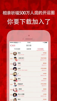 星座姻缘配对排行榜(十二星座配对排名表大全 )