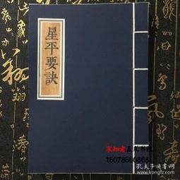 大限命宫紫微破军化禄(紫薇排盘求大师)