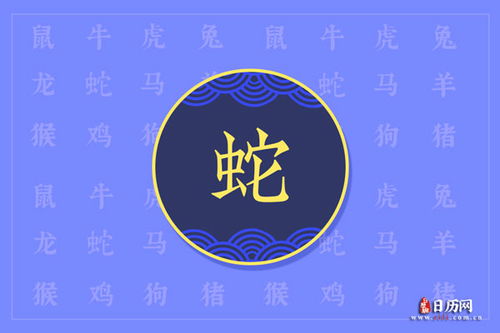 属蛇属相最配相克生肖(属蛇人婚配属相相冲,属蛇的和什么属相最配)