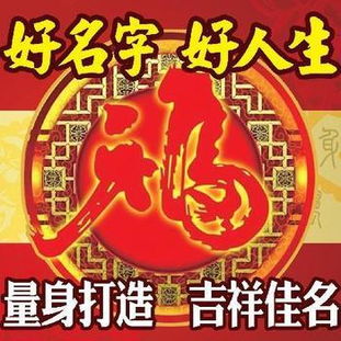 短寿人姓名数理(1到81这些数理各代表什么)