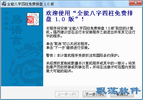 算命万能顺口溜四柱八字(绝不外传的算命口诀,三十句算命金口诀)