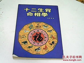 最新属相和命相表图片大全(男女命相婚配表,男女属相 婚配表 ,看看准不准)