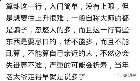 要相信算命的姻缘不合吗(两个人婚姻八字合不合,两个人结婚八字合不合很重要吗 )