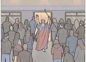 在网上查八字叫算命吗准吗(网上的八字算命准吗 )