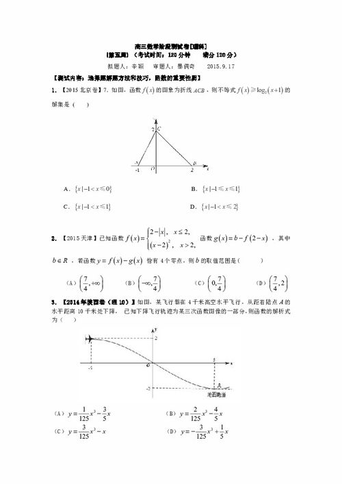 瓯字的取名数理吉数(瓯怎么读)