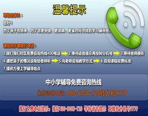 初二数理化补课价格表(鄂尔多斯高中补课收费价格如何)
