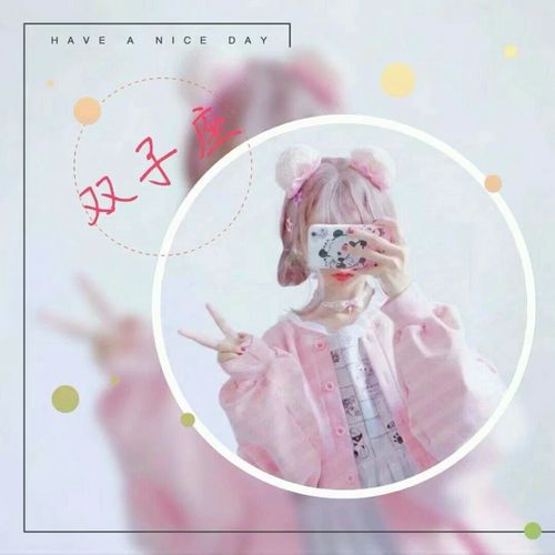 姻缘星座配对头像女孩子(适合水瓶女用的头像)