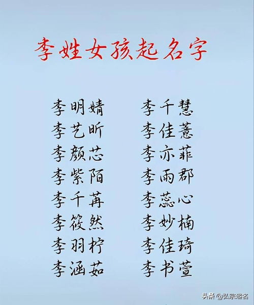 虎年李姓取名最佳数理搭配(2022年好听的李姓男孩名字)