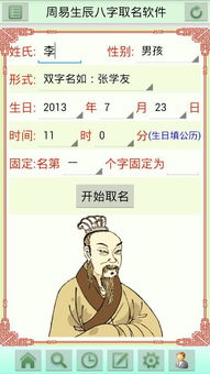 岂字周易数理吉凶(五行属土的字有哪些 )