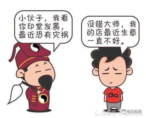 姻缘算命骗术揭秘大全(网上那些测姻缘的可信吗,网上测式姻缘准吗)