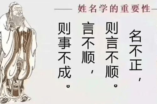 谢咏名字数理对人有影响吗(名字与八字不合有什么影响)
