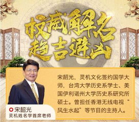 卿字的取名数理吉凶(卿字五行属什么取名寓意及禁忌,卿字取名的最佳搭配)