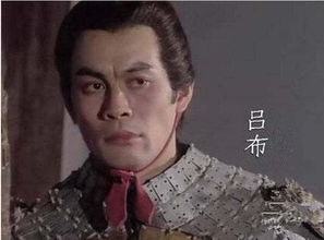 吕布紫微天相(七杀的历史人物)