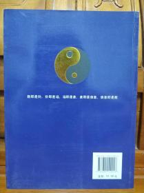 易经八卦五行数理图表(八卦的五行)