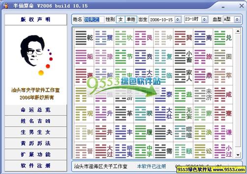 数理推算吉凶(如何算数字吉凶 )