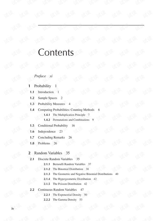 浙江省砼非数理统计表(混凝土评定中的数理统计与非数理统计到底是怎么一个概念)