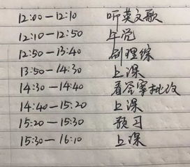 武汉数理学霸老师名单表(益友专访第4期 益友学霸刘欣雨如何考上复旦大学)