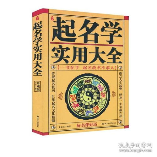 棋的五行数理排行(罗炜棋五行代表什么 )
