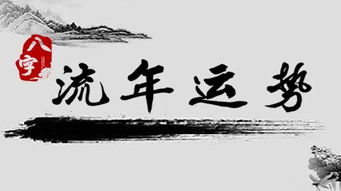 流年命宫紫微天府(命宫主星是 紫微天府是什么意思 )