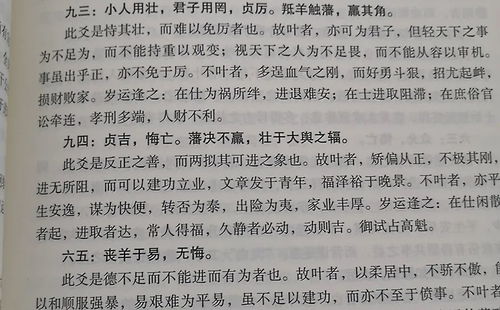姓名数理与十神对应(姓名五格数理吉凶表)