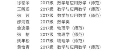 姓名数理9和20哪个凶(姓名与人生五格数理,姓名与人生三才配置表)